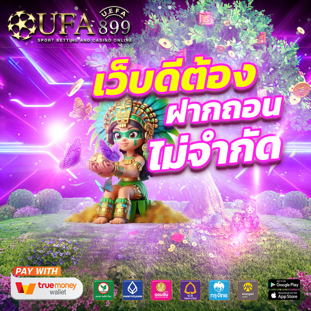 ตาราง แข่งขัน แคนเบอร์รา ยูไนเต็ด(ญ), ผล บอล 2024-2025